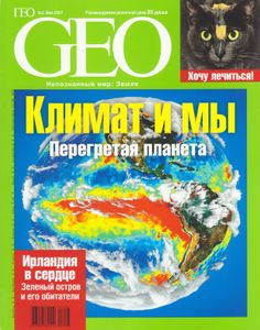 GEO Russia (2007/05)