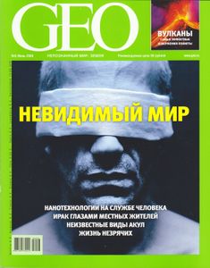 GEO Russia (2008/06)