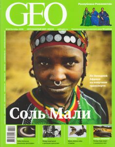 GEO Russia (2008/10)
