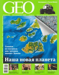 GEO Russia (2009/02)