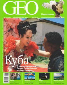 GEO Russia (2009/08)