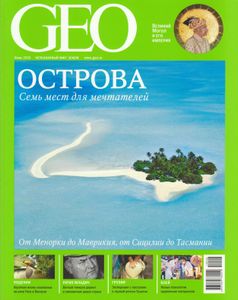 GEO Russia (2010/06)