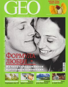 GEO Russia (2010/10)