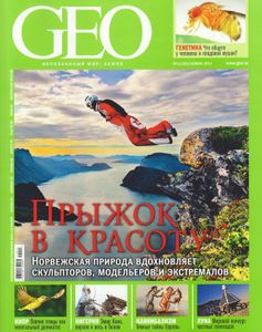 GEO Russia (2011/11)