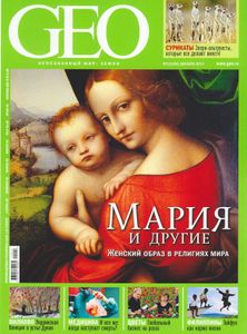 GEO Russia (2011/12)