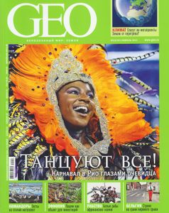 GEO Russia (2012/02)