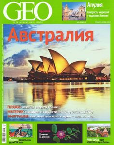 GEO Russia (2014/06)