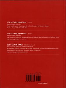 Let's Learn Hiragana: First Book of Basic Japanese Writing