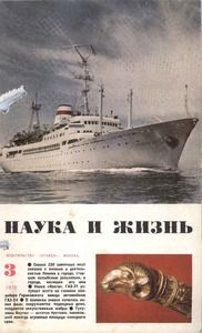 Жёлтый туман