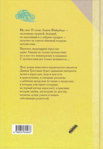 Бывают Дети-Зигзаги