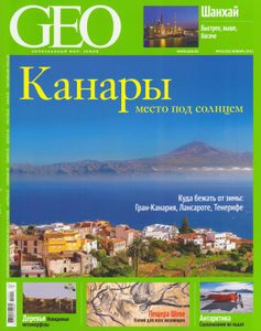 GEO Russia (2015/01)