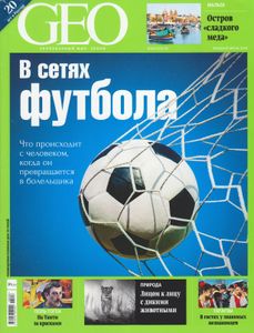 GEO Russia (2018/06)