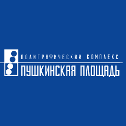 АО «Полиграфический Комплекс «Пушкинская Площадь»