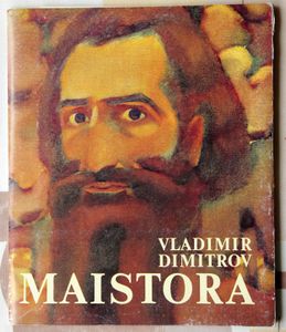 Vladimir Dimitrov Maistora