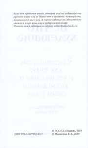 Вечно худеющие. 9 историй о том, как живут и что чувствуют те, кто недоволен своим телом