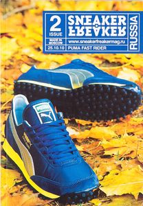 Sneaker Freaker Russia (№ 02)
