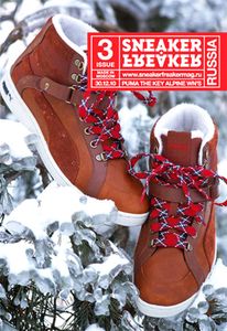 Sneaker Freaker Russia (№ 03)