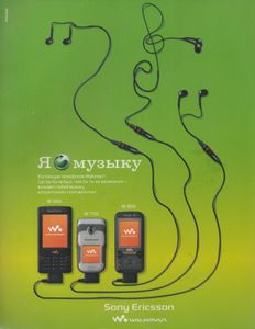 Хулиган №056, Декабрь 2006