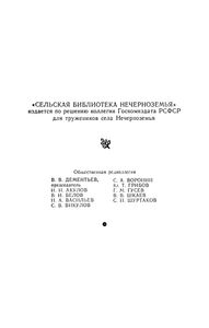 Рассказы