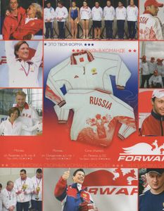 Хулиган №077, Сентябрь 2008