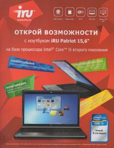 Хулиган №108, Май-Июнь 2012