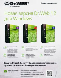 Радио 2019/09