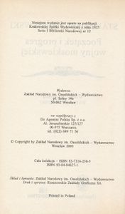 Początek i progres wojny moskiewskiej