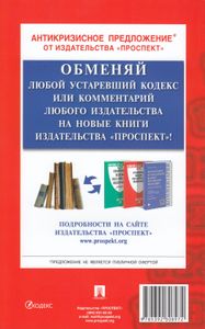 Новый план счетов бухгалтерского учёта
