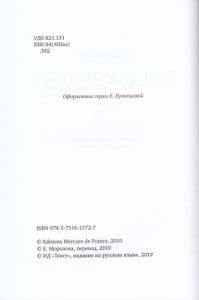 Окно
