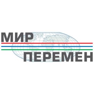 Мир Перемен