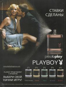 Хулиган №098, Ноябрь 2010