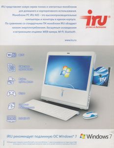 Хулиган №099, Декабрь 2010