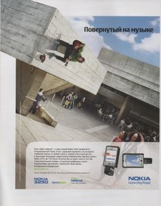Хулиган №048, Апрель 2006