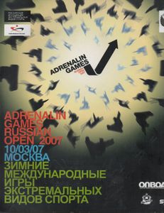 Хулиган №057, Январь 2007