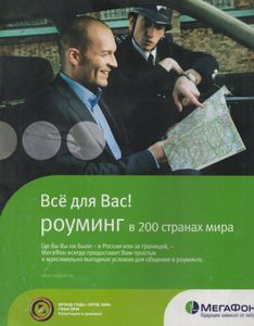 Хулиган №062, Июнь 2007