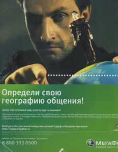 Хулиган №066, Октябрь 2007
