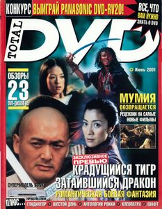 Total DVD Russia (2001/06)