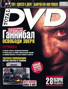 Total DVD Russia (2001/07)