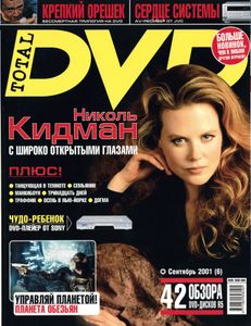 Total DVD Russia (2001/09)