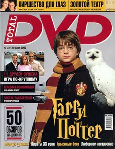 Total DVD Russia (2002/03)