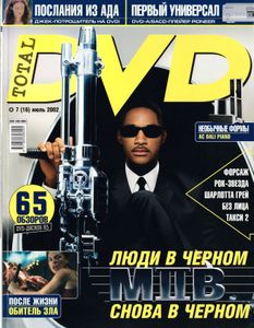 Total DVD Russia (2002/07)