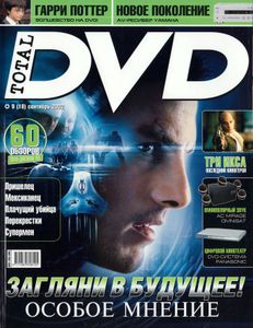 Total DVD Russia (2002/09)