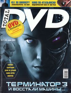 Total DVD Russia (2003/07)