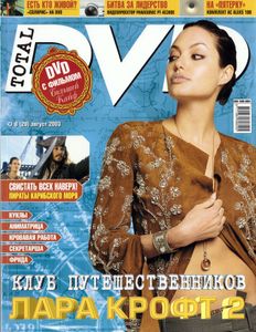 Total DVD Russia (2003/08)