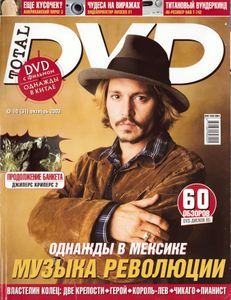Total DVD Russia (2003/10)