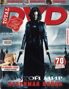 Total DVD Russia (2003/11)