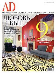 Architectural Digest Russia (2003/09)