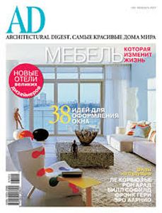 Architectural Digest Russia (2007/02)