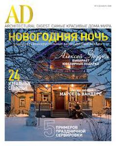 Architectural Digest Russia (2008/12)