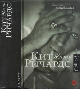 Жизнь
